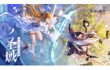 复苏的魔女新主线圣域篇开启，UR人偶卡蜜莉安登场