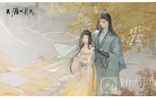 天涯明月刀手游120级功力怎么提升 功力提升方法