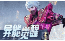 异能都市怎么氪金比较好 关于氪金的方式建议