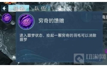 新95级副本娑罗宫详尽攻略送上!通关要点难点全解析