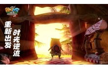 搞笑小队快乐起飞我叫MT:归来全平台开组集结