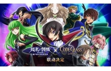 反叛的鲁路修首次国内正版联动!终末阵线打造新标杆