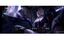 无期迷途今日正式上线!网易云游戏一键免下载秒玩