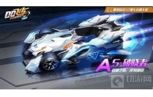 QQ飞车手游冰魄樱寒价格多少 冰魄樱寒价格介绍