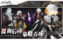 非匿名指令厄蚀女命运强度怎样 厄蚀女命运强度分析