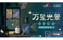 万象江湖惊喜连连 剑网3十三周年重磅爆料抢先看