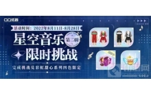 福利爆料版本攻略 有手就行新限定套装主题家具免费送