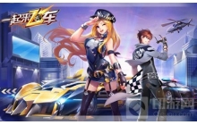 QQ飞车手游十里红妆套装价格多少 套装抽取价格介绍