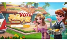 开间小店手游的雇员要怎么安排 雇员安排攻略