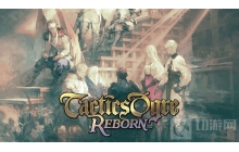 皇家骑士团：重生不会加入新内容 游戏内容足够了