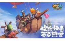 我叫MT:归来8月23日开启安卓“启航”测试