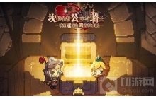 坎公骑冠剑秀逗恶魔导士Pt2怎么过 恶魔导士Pt2通关攻略