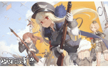 少女前线的ZB-26暗蔷摇曳怎么样 ZB-26暗蔷摇曳介绍