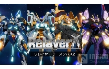 传继者第二赛季通行证信息公布 包含更多新机甲