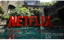除了手游 Netflix正打造自己的云游戏服务 专注于渲染工程