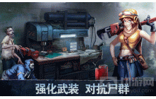 坍塌世界各商店如何刷新时间 各商店刷新时间方法一览