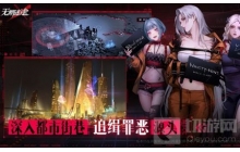 无期迷途游戏辰砂的技能有什么 辰砂技能介绍