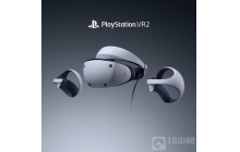索尼宣布PSVR2将于2023年初发售 首发游戏将超20款