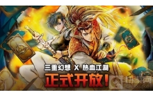 NEOWIZ卡片战略RPG三重幻想STEAM版本上市 支援手机与PC跨平台