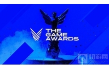 TGA 2022举办日期公布 新增加奖项最佳改编剧本奖