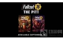 辐射76内容更新&ldquo;匹兹堡&rdquo;9月13日上线 免费提供