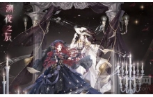 奇迹暖暖暖阳阁楼高分怎么搭配 暖阳阁楼高分搭配教程