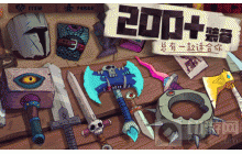 独奏骑士游戏要怎么样扩大收益 扩大收益的方法