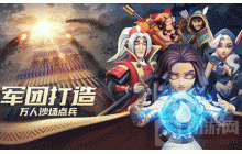 指尖领主游戏的英雄要怎么获取 英雄获取方法