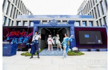 BOE行业首款沉浸式电竞体验舱空降北京 引领电竞新未来