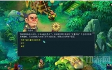 &ldquo;古董评估&rdquo;玩法调整上线 珍稀物品等你收获!