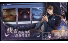 黑猫奇闻社游戏的2-4怎么才可以过 2-4攻略详解