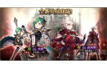 FFBE 幻影战争UR兵员杰姆现已登场 新版本现已开启