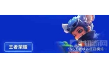 四城八校高手集结 vivo游戏中心88游戏节电竞争霸赛来了