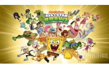 尼克国际儿童频道明星大乱斗终极版11月24日发售