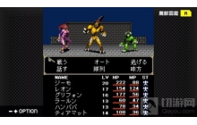 女神转生外传 新约最后的圣经2 将移植Switch平台