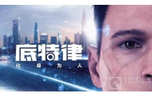 底特律：化身为人游戏的Steam平台限时享5折!