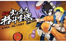 火影忍者手游的工具箱在哪 工具箱的位置说明