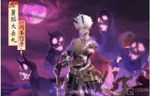 阴阳师麓铭大岳丸怎么变身 麓铭大岳丸变身技巧