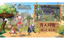 创造与魔法契约符文怎么获得 契约符文获得方式