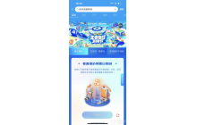 王者荣耀夏日直播节开启，2022快手定制回城限时领!