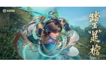 王者荣耀自定义铭文怎么修改 自定义铭文修改攻略