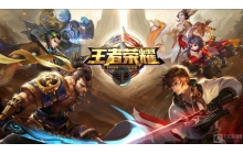 王者荣耀5级铭文权限怎么用 5级铭文权限使用技巧