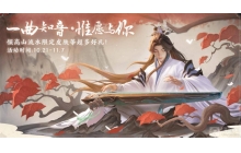 王者荣耀如何获得庄周高山流水 庄周高山流水获得技巧