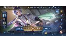 王者荣耀王者时刻怎么开启权限 王者时刻开启权限方式