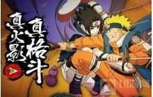 火影忍者手游的灯笼任务怎么做 灯笼任务做法