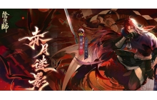 阴阳师平安奇谭八岐大蛇怎么过 八岐大蛇通关教学