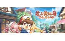 奥比岛手游小宠物位置在哪里 小宠物位置介绍