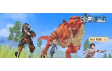 创造与魔法独角兽饲料怎么做 独角兽饲料做法