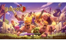 部落冲突coc部落竞赛怎么玩 coc部落竞赛玩法