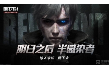 明日之后游戏中的日程怎么解锁 日程解锁攻略